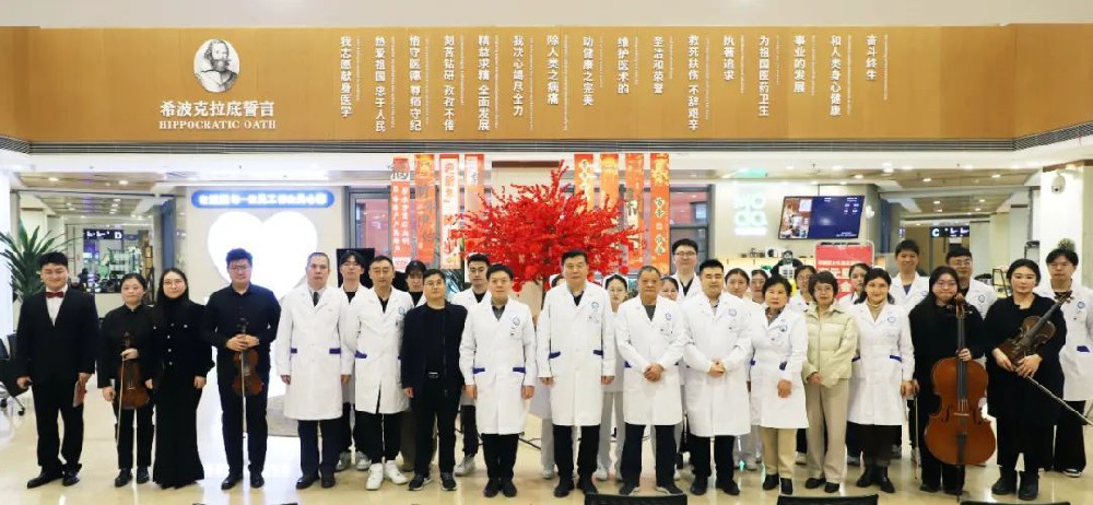 【聲聲奏響新希望 巳巳如意新健康】2025年徐州新健康醫(yī)院第四屆新年音樂會圓滿舉辦